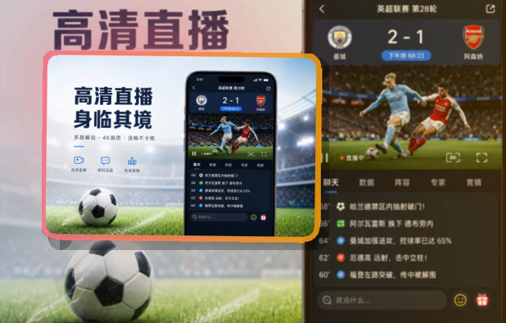 皇冠体育APP访问与赛事服务